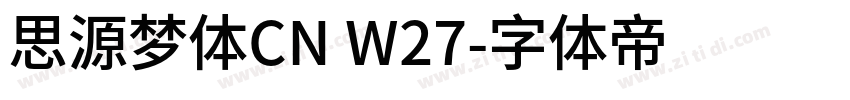 思源梦体CN W27字体转换